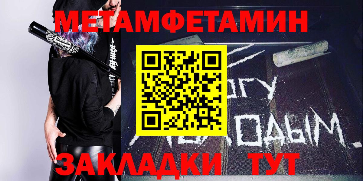 Амфетамин Premium  АМФЕТАМИН  Аша  Вход с VPN 