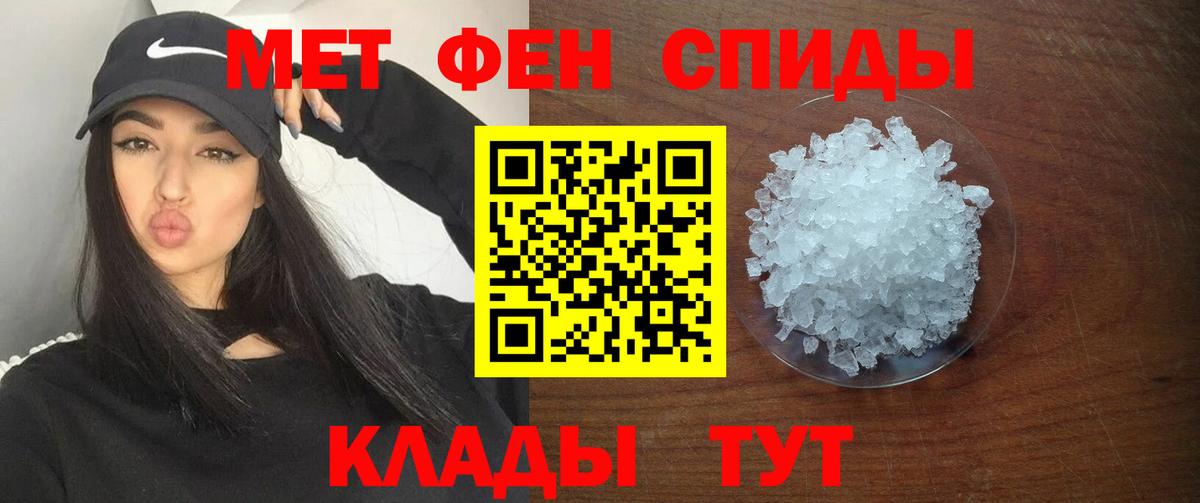 Амфетамин 97% Аша