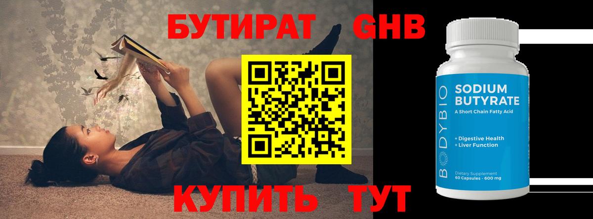 Кетамин Аша