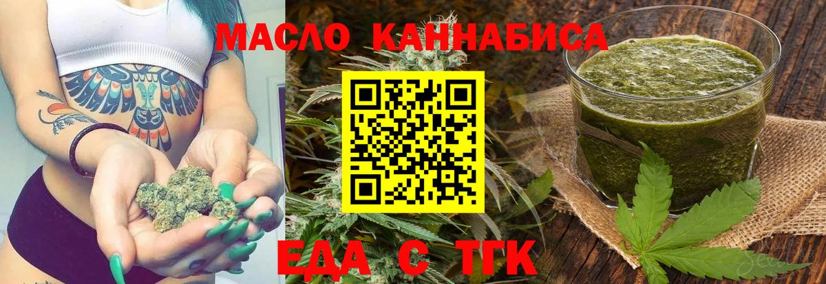 Canna-Cookies конопля  Аша 