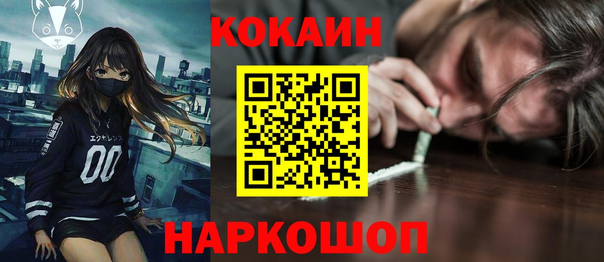 КОКАИН 99% Аша