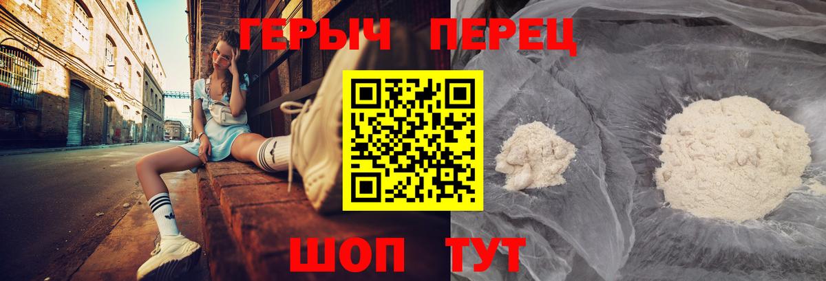 Аша  Героин  Вход с VPN  Героин герыч 