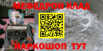 индика Абакан