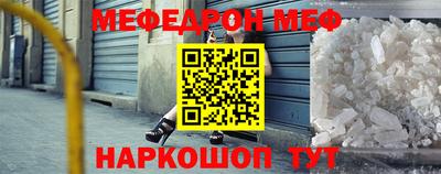 круглые Абинск