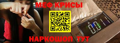 мяу мяу мука Апрелевка