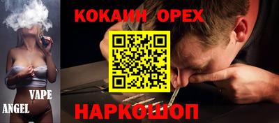 индика Абакан