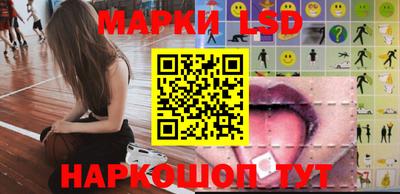 бутират Азнакаево