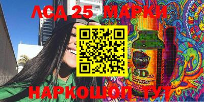 гашишное масло Апшеронск