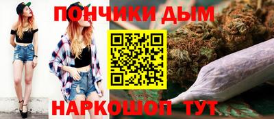 прущая мука Аргун