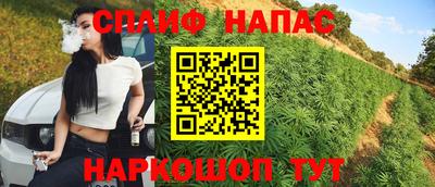 прущая мука Аргун