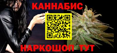 бутират Азнакаево