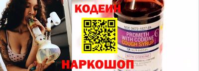 гашишное масло Апшеронск