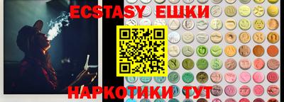 мяу мяу мука Апрелевка