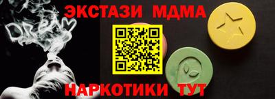 гашишное масло Апшеронск