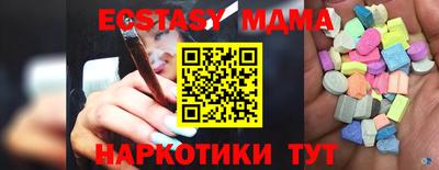 гашишное масло Апшеронск
