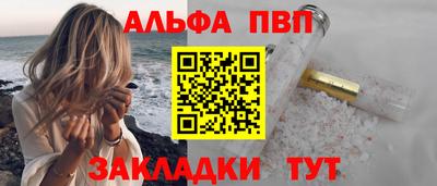 мяу мяу мука Апрелевка