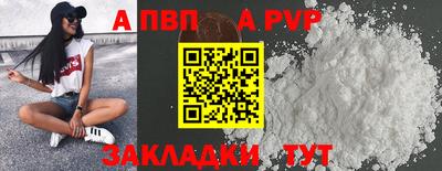 бутират Азнакаево