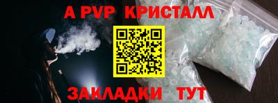 гашишное масло Апшеронск