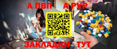 мяу мяу мука Апрелевка
