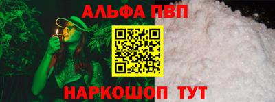 гашишное масло Апшеронск