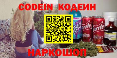 мяу мяу мука Апрелевка