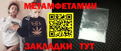 гашишное масло Апшеронск