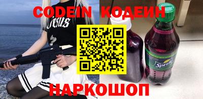 прущая мука Аргун