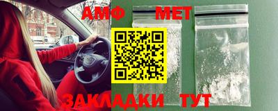 мяу мяу мука Апрелевка