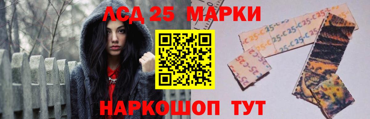 LSD-25 экстази ecstasy  Аша 