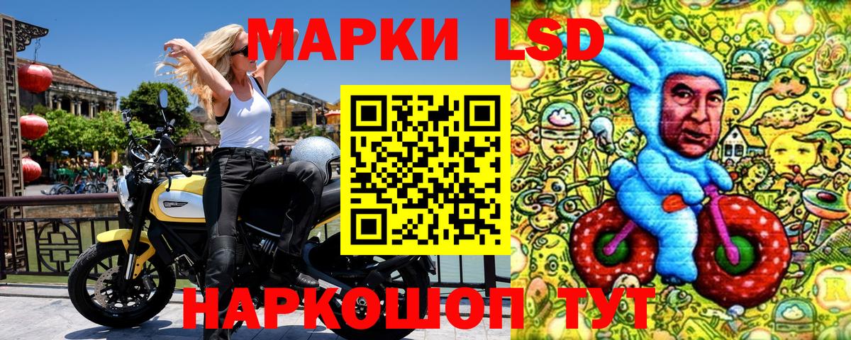где продают наркотики  Вход с VPN  Аша  Наркотические марки 1500мкг 