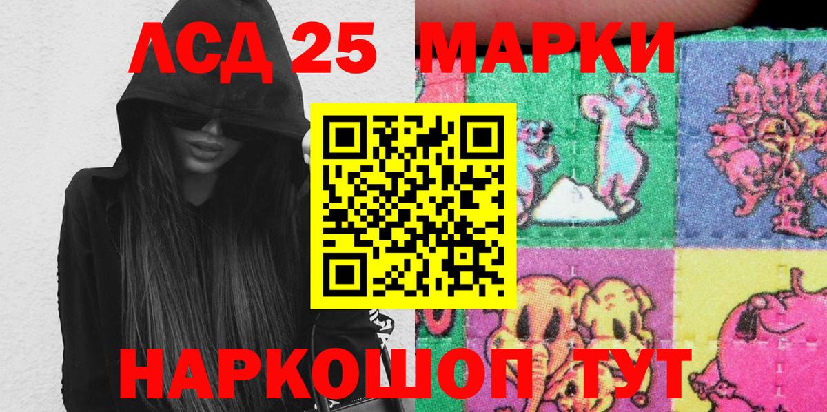 дарнет шоп  Аша  Наркотические марки 1,5мг 