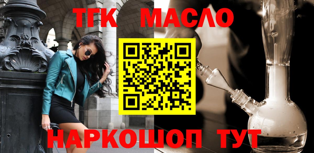 Дистиллят ТГК вейп Аша