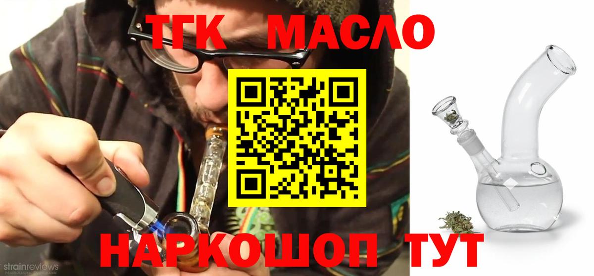 Кодеин  Вход с VPN  Alpha PVP СОЛЬ кристаллы  Гашиш  Лсд 25  Аша  НБОМе  Как найти наркотики?  Мефедрон  MDMA  ГАШ  МЕФ кристаллы 