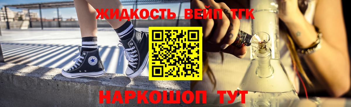 что такое   Вход с VPN  Аша  Дистиллят ТГК концентрат 