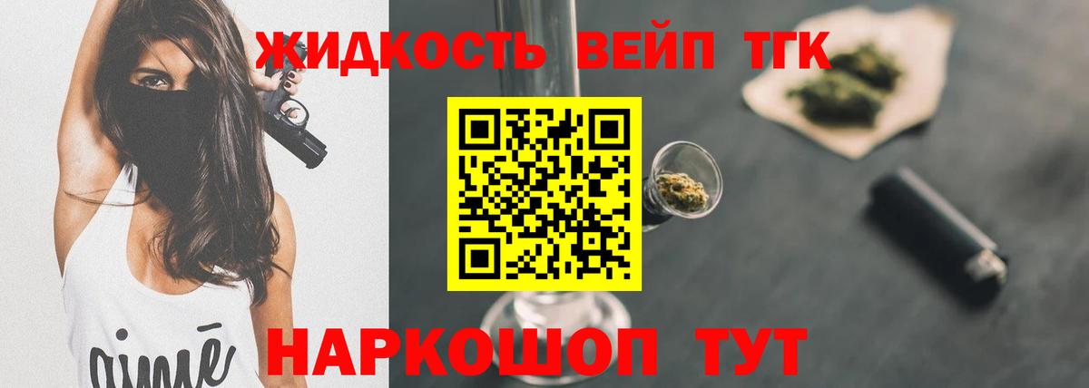 Дистиллят ТГК THC oil Аша