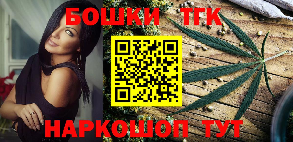 Бошки Шишки Ganja Аша