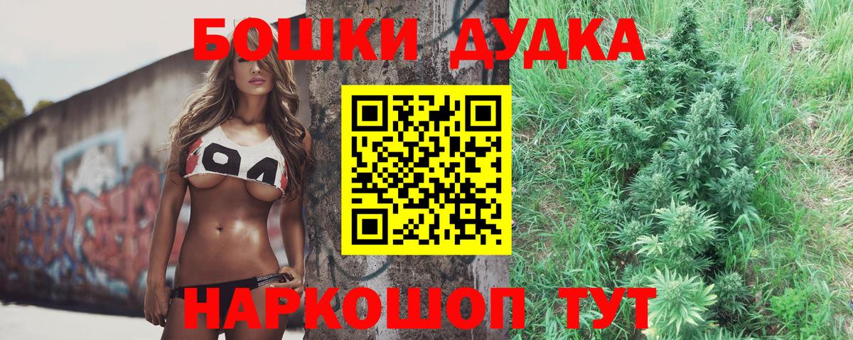 МАРИХУАНА SATIVA & INDICA  МАРИХУАНА конопля  Аша  Вход с VPN  Бошки марихуана OG Kush 